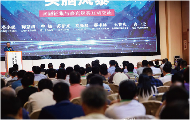 新钢文化主办汽车零部件热处理论坛